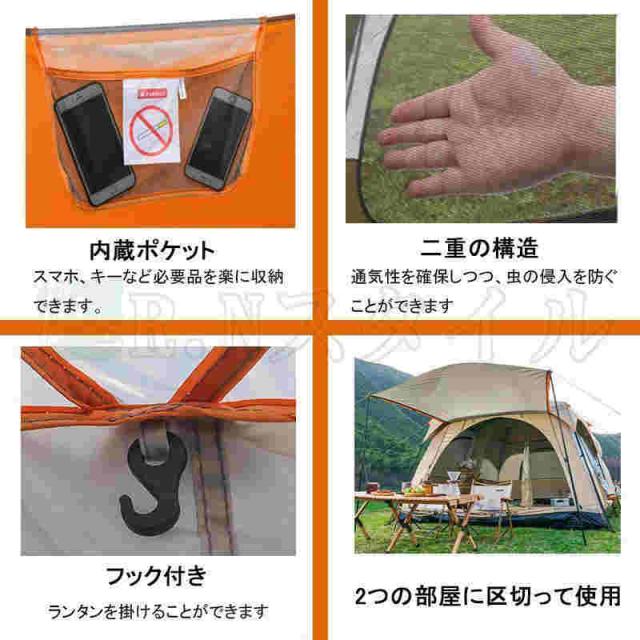 防災グッズ テント 8人用 ツールーム ドーム型テント 大型 ファミリーテント 4人用 6人用 8人用 12人用 設営簡単 防風防水 折りたたみ UVカット キャンプ用品_9