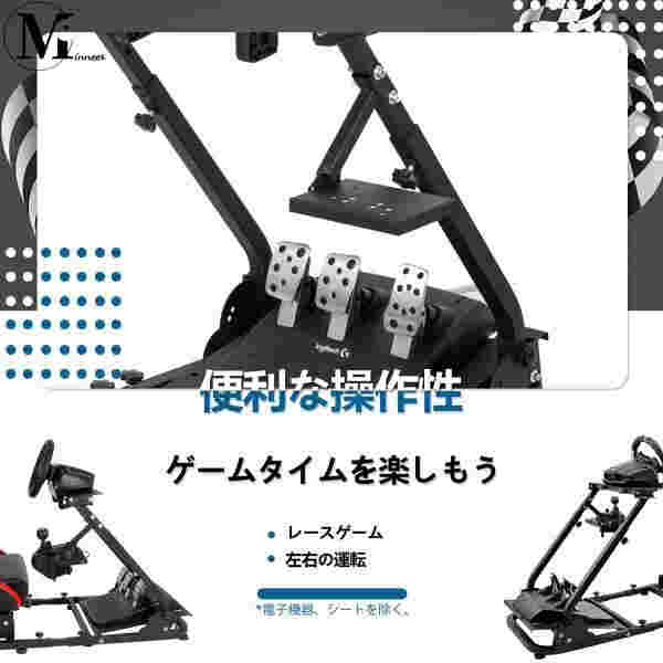 レーシングシム ハンコン コクピット G27 （Amazon | DIWANGUS