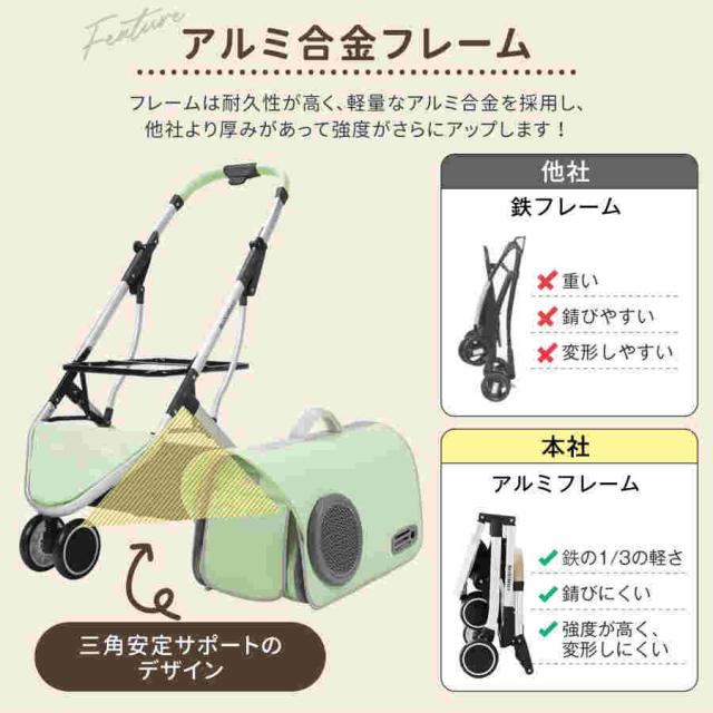 ペットカート 猫犬 ベビーカー アルミ 分離型 収納 コンパクト 3Way 折りたたみ 飛び出し防止 耐荷重15KG 外出便利 組み立て簡単