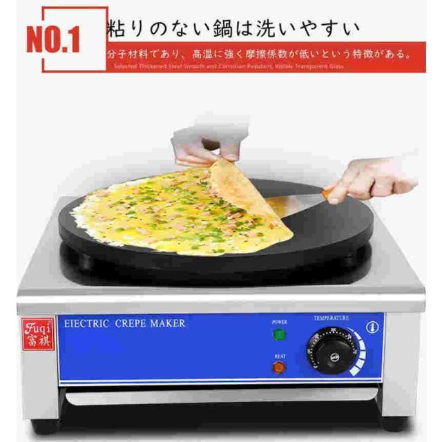 電気クレープ機 業務用クレープメーカー カジュアルなインスタント設備 電気クレープ機 焦げ付き防止ホットプレート 50-300℃ 業務用クレープメーカー_1
