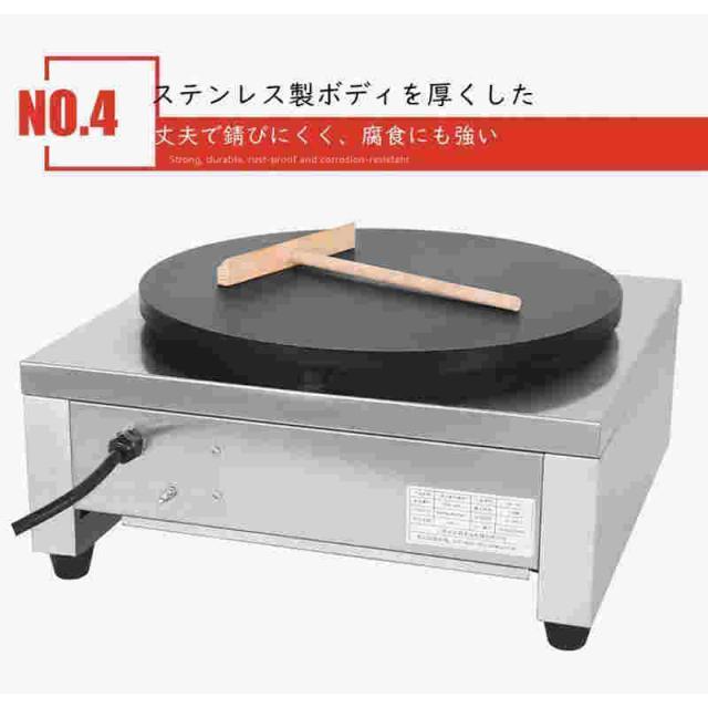 電気クレープ機 業務用クレープメーカー カジュアルなインスタント設備 電気クレープ機 焦げ付き防止ホットプレート 50-300℃ 業務用クレープメーカー_4