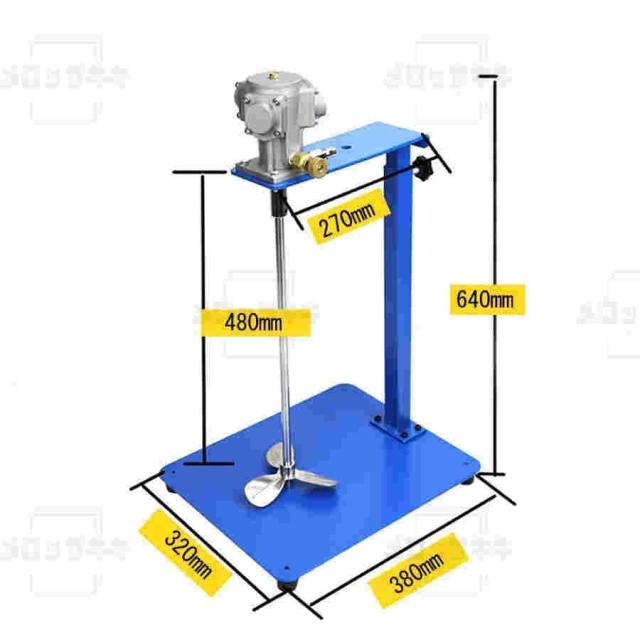 エアー攪拌機 かくはん機 塗料攪拌用 ステンレス回転羽 工業や業務用に ペイントミキサー 高さ調節可能