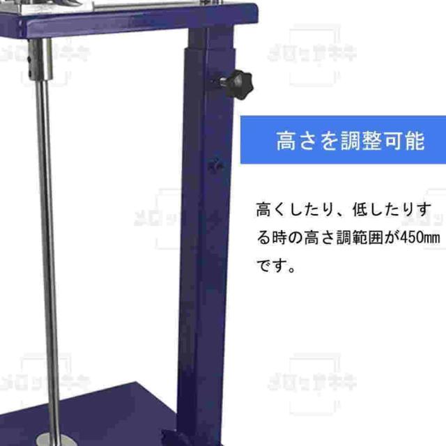 エアー攪拌機 かくはん機 塗料攪拌用 ステンレス回転羽 工業や業務用に ペイントミキサー 高さ調節可能