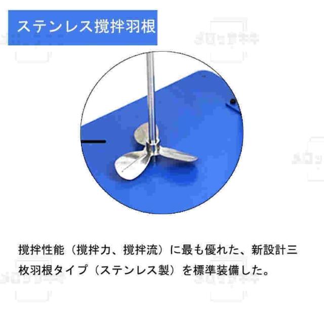 エアー攪拌機 かくはん機 塗料攪拌用 ステンレス回転羽 工業や業務用に ペイントミキサー 高さ調節可能