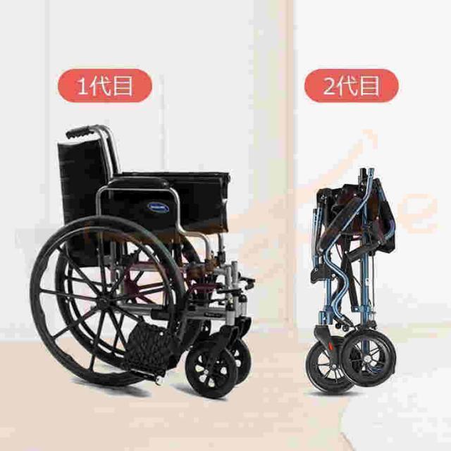 リニューアル 車いす 介助式 車椅子 省スペース 超軽量 高級