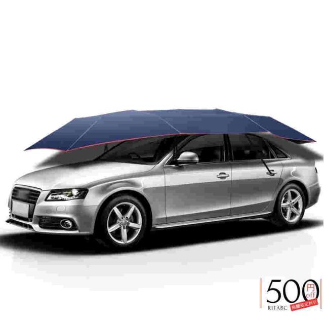 車用サンシェード 車 カーカバー リモコン付き 折り畳み式 傘型 全自動車の傘テント 収納ポーチ付き 日よけ風通し 電動カーサンシェード 自動開閉 防水 防風 防の通販は