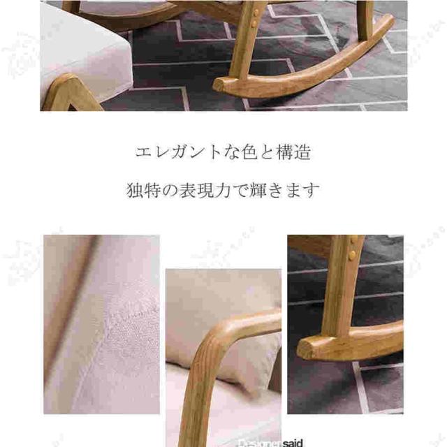 ロッキングチェア 木製 北欧 ハイバックチェア リラックスチェア 高さ調節可能 アームチェア 人間工学椅子 1人掛け 人気 シンプル オーク 無垢材 高弾性スポンジ_2