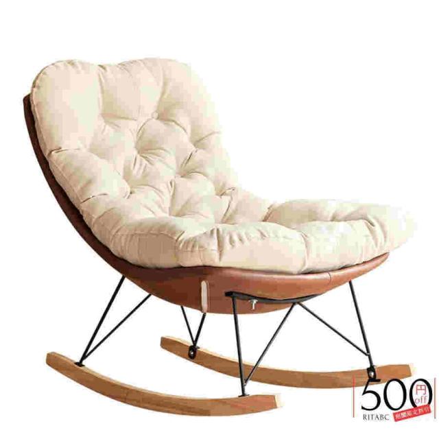 ロッキングチェア、オットマン付き、レイジーレジャーチェア モダンなファブリックの布張りの、ラバーウッド脚のアクセントチェア、 リビングルーム用リラックス 25,334円