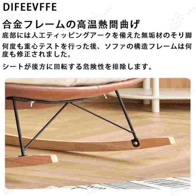 ロッキングチェア、オットマン付き、レイジーレジャーチェア モダンなファブリックの布張りの、ラバーウッド脚のアクセントチェア、 リビングルーム用リラックス_5
