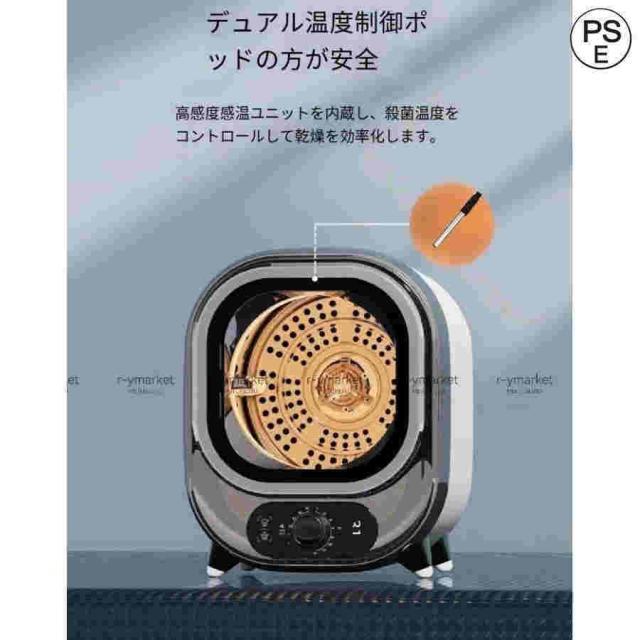 ご予約限定価格!】【 2023年新型モデル 】【 工事不要 簡単設置