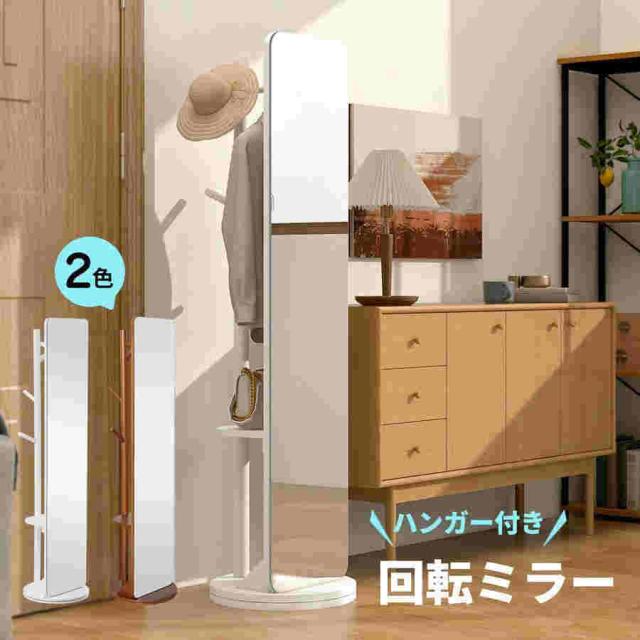 全身鏡 収納 姿見 ハンガーラック ミラー 姿見 収納家具 コートハンガー ハンガー スタンドミラー 姿見 鏡 玄関 おしゃれ 玄関 木製ハンガー_14