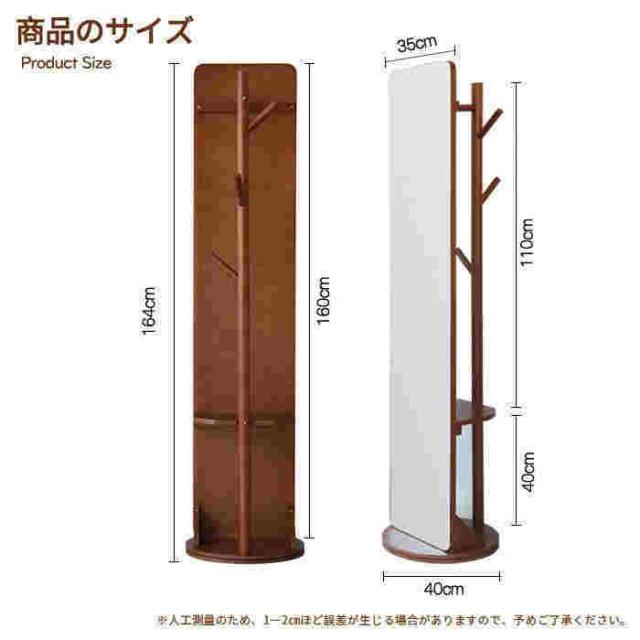 全身鏡 収納 姿見 ハンガーラック ミラー 姿見 収納家具 コートハンガー ハンガー スタンドミラー 姿見 鏡 玄関 おしゃれ 玄関 木製ハンガー_5