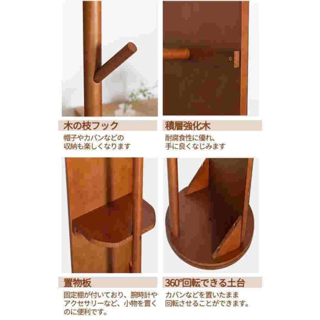 全身鏡 収納 姿見 ハンガーラック ミラー 姿見 収納家具 コートハンガー ハンガー スタンドミラー 姿見 鏡 玄関 おしゃれ 玄関 木製ハンガー_7