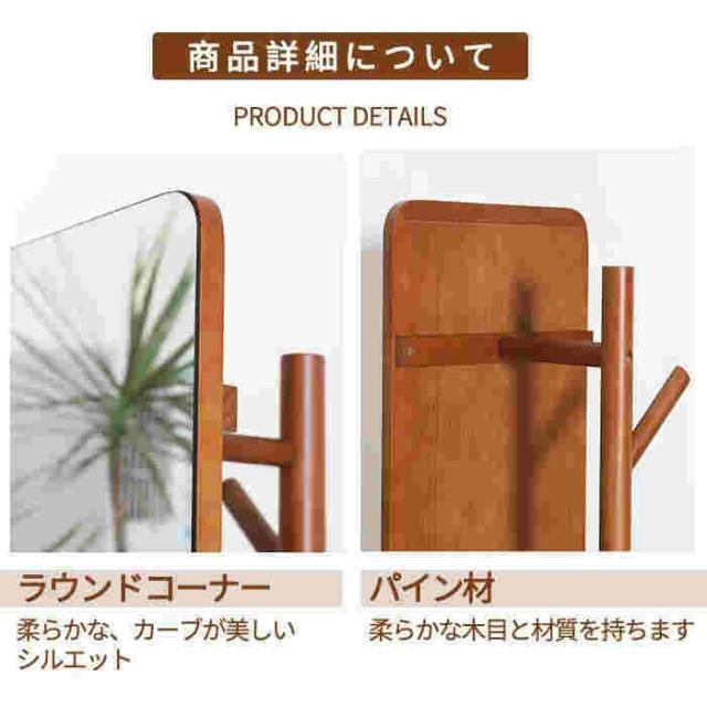 全身鏡 収納 姿見 ハンガーラック ミラー 姿見 収納家具 コートハンガー ハンガー スタンドミラー 姿見 鏡 玄関 おしゃれ 玄関 木製ハンガー_8