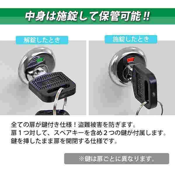 ロッカー おしゃれ スチールロッカー 6人用 ホワイト 鍵付き スリム 3列2段 白_4
