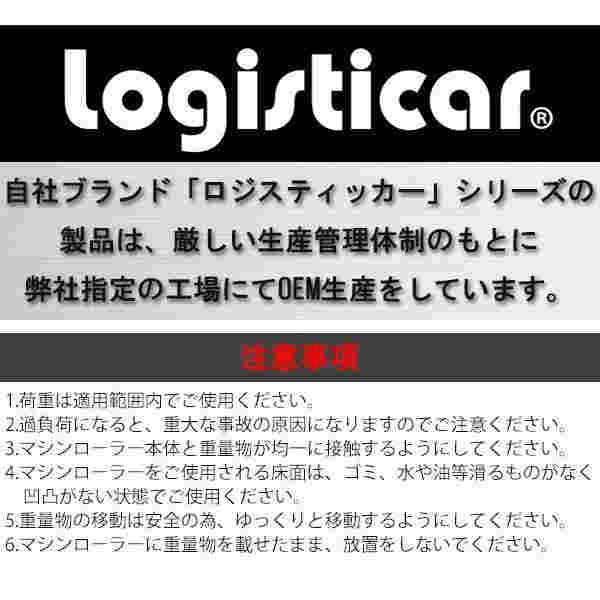 マシンローラー耐荷重約6tスチール製ホイール4台4台セット360°ターンテーブル回転台運搬ローラー運搬マシンローラー重量物低床レッドroller6ts4_5