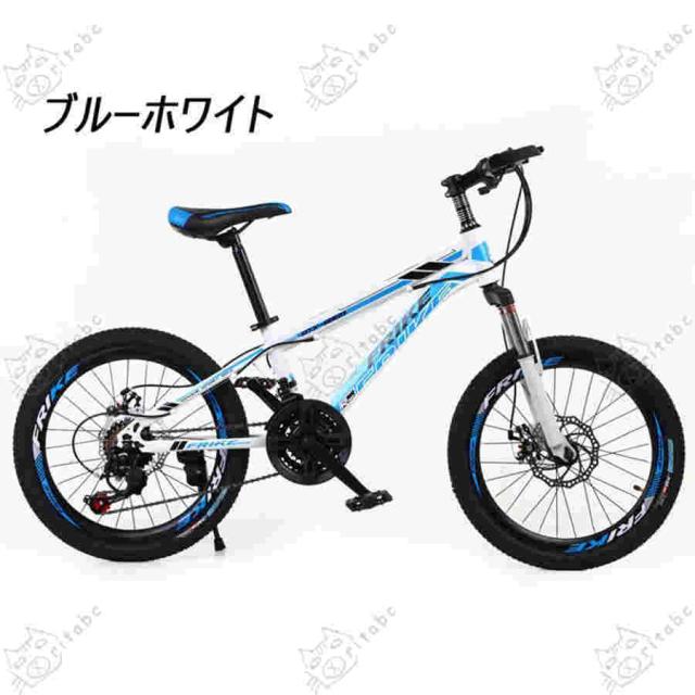 20 24インチ マウンテンバイク 衝撃吸収 ディスクブレーキ ロードバイク アウトロード自転車 可変スピードバイク 男性 子供 フルサスペンション Mtb 青 白_4