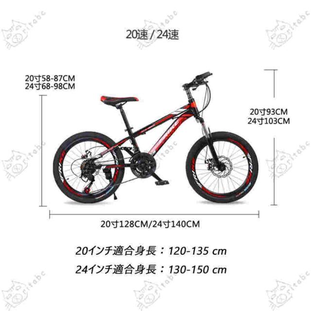 20 24インチ マウンテンバイク 衝撃吸収 ディスクブレーキ ロードバイク アウトロード自転車 可変スピードバイク 男性 子供 フルサスペンション Mtb 青 白_9