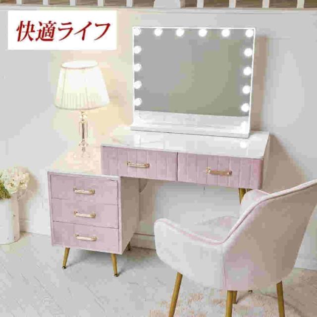 ドレッサー オシャレ 自社製品 北欧風 鏡台 お姫系 LEDミラー ベロア調 ドレッサー スツールセット 寝室 化粧テーブル 小さい化粧台 コスメ台 収納 J1081-2_12