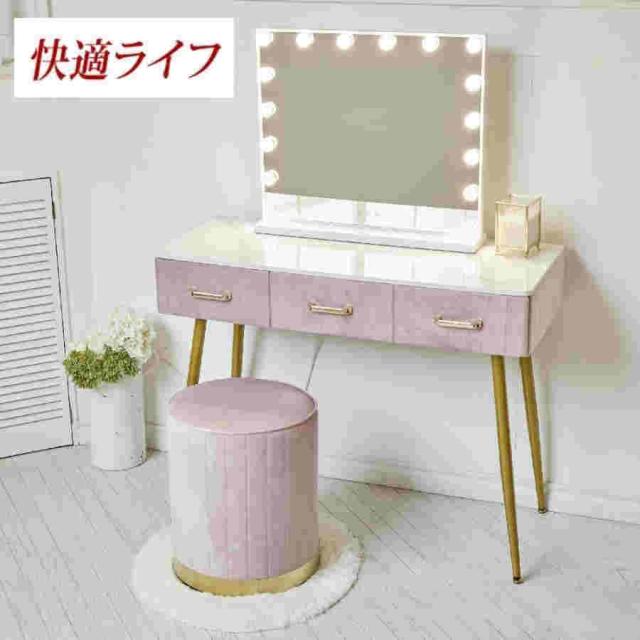 ドレッサー オシャレ 自社製品 北欧風 鏡台 お姫系 LEDミラー ベロア調 ドレッサー スツールセット 寝室 化粧テーブル 小さい化粧台 コスメ台 収納 J1081-2_5