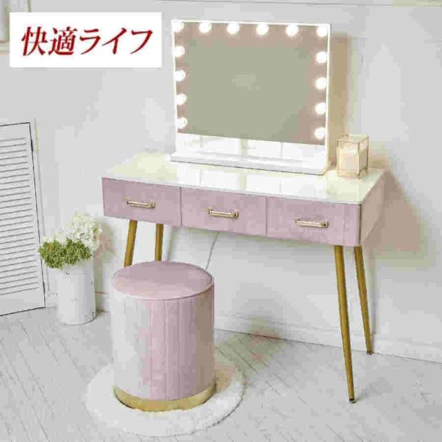 ドレッサー オシャレ 自社製品 北欧風 鏡台 お姫系 LEDミラー ベロア調 ドレッサー スツールセット 寝室 化粧テーブル 小さい化粧台 コスメ台 収納 J1081-2_7