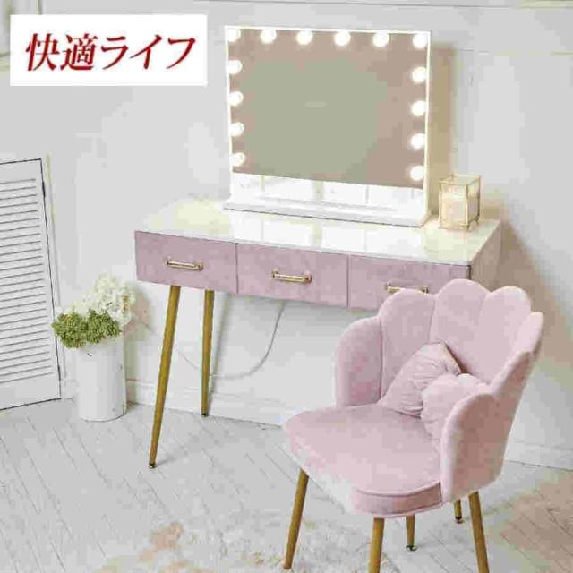 ドレッサー オシャレ 自社製品 北欧風 鏡台 お姫系 LEDミラー ベロア調 ドレッサー スツールセット 寝室 化粧テーブル 小さい化粧台 コスメ台 収納 J1081-2_8