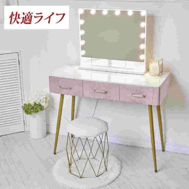 ドレッサー オシャレ 自社製品 北欧風 鏡台 お姫系 LEDミラー ベロア調 ドレッサー スツールセット 寝室 化粧テーブル 小さい化粧台 コスメ台 収納 J1081-2_9