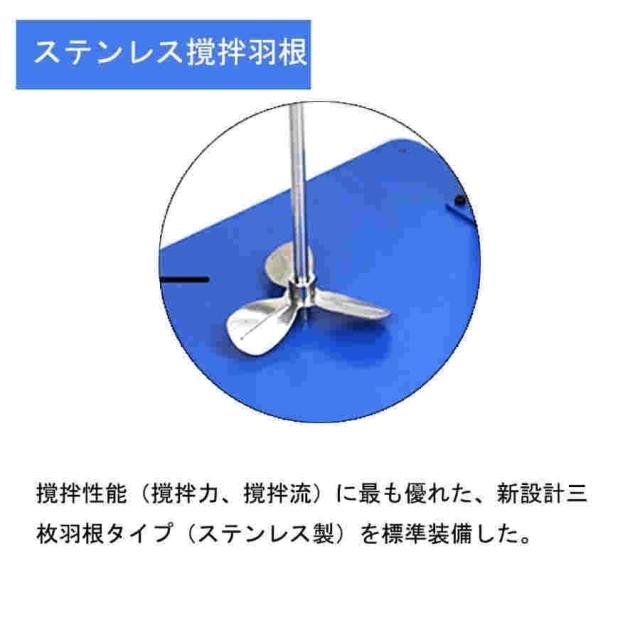 エアー攪拌機 かくはん機 塗料攪拌用 ステンレス回転羽 工業や業務用に ペイントミキサー 高さ調節可能_3