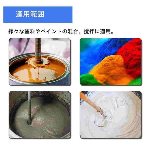 エアー攪拌機 かくはん機 塗料攪拌用 ステンレス回転羽 工業や業務用に ペイントミキサー 高さ調節可能_4