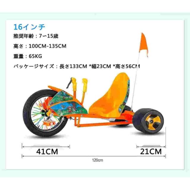 子供用三輪車 2023人気 おもちゃ ゴーカート ドリフト 三輪バギー ペダルドリフト 式カート ゴーカート 3?18歳子供用 キッズ 遊具 おもちゃ 誕生日 クリスマス_8