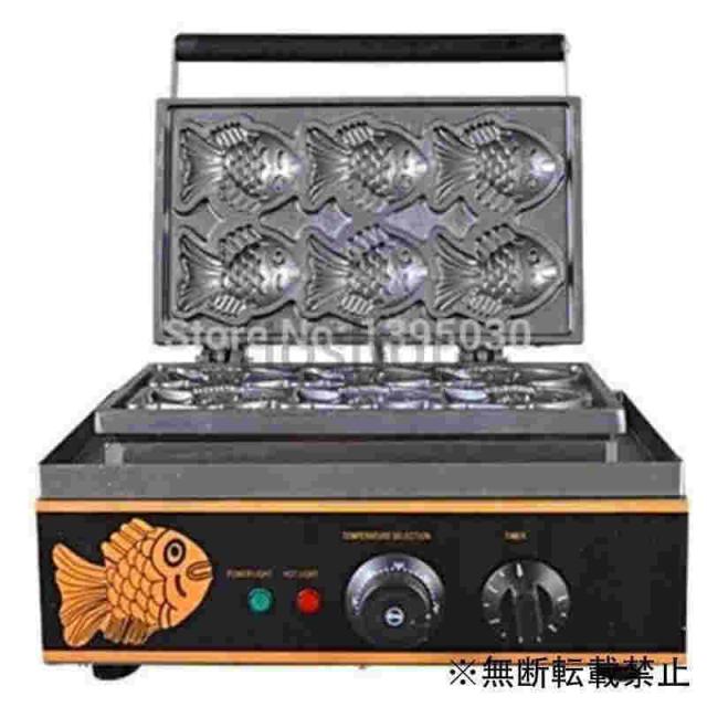 屋台 ファーストフード機器 業務用 たい焼き機 一度に6個成型能