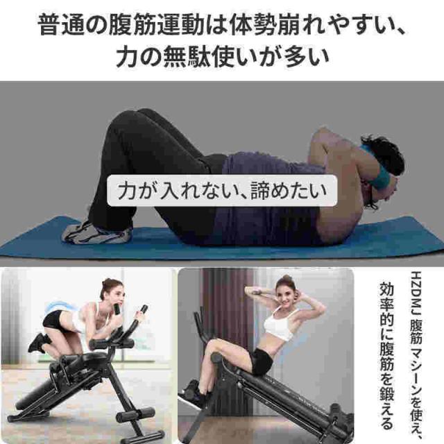 腹筋 マシン 腹筋 台 腹筋 マシーン おすすめ 耐荷重150kg ダイエット 器具 折りたたみ トレーニング 筋トレ エクササイズ フィットネス 運動_1