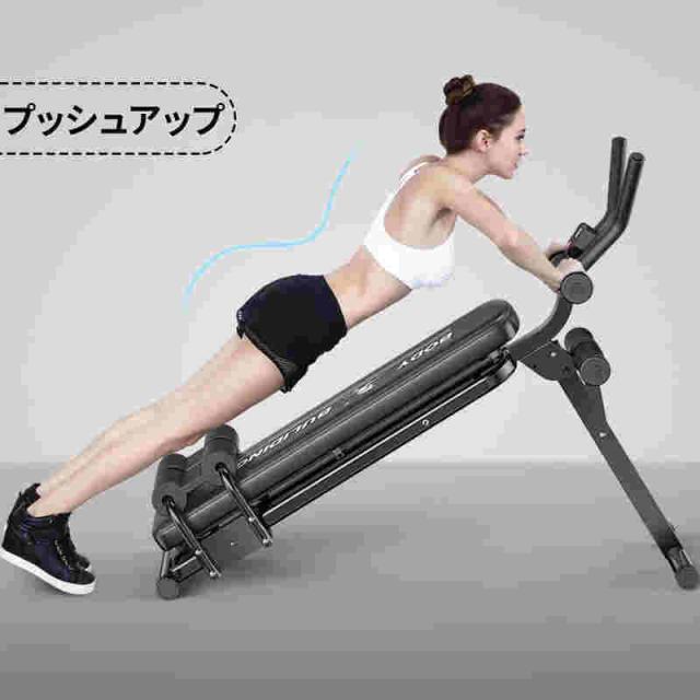 腹筋 マシン 腹筋 台 腹筋 マシーン おすすめ 耐荷重150kg ダイエット 器具 折りたたみ トレーニング 筋トレ エクササイズ フィットネス 運動_10