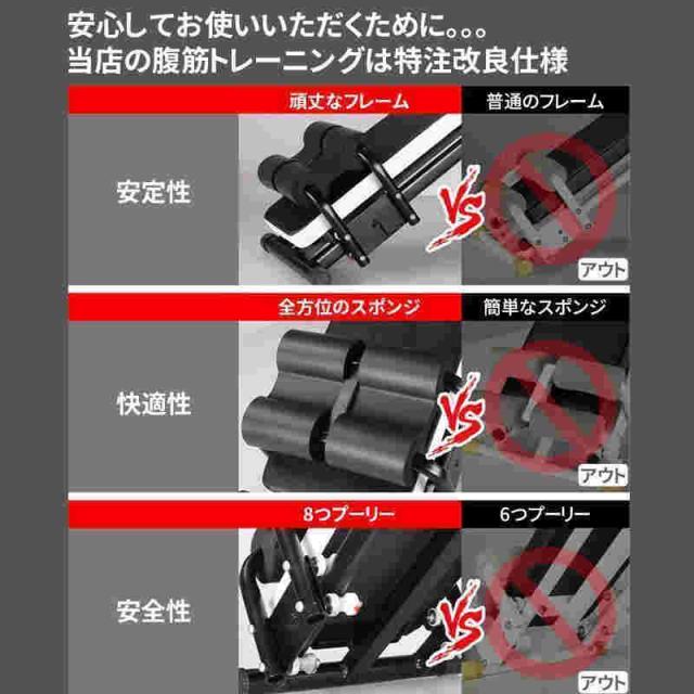 腹筋 マシン 腹筋 台 腹筋 マシーン おすすめ 耐荷重150kg ダイエット 器具 折りたたみ トレーニング 筋トレ エクササイズ フィットネス 運動_11