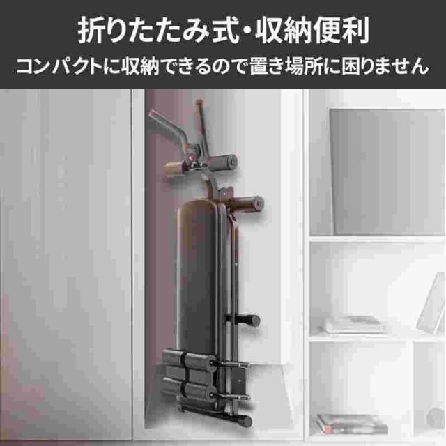 腹筋 マシン 腹筋 台 腹筋 マシーン おすすめ 耐荷重150kg ダイエット 器具 折りたたみ トレーニング 筋トレ エクササイズ フィットネス 運動_12