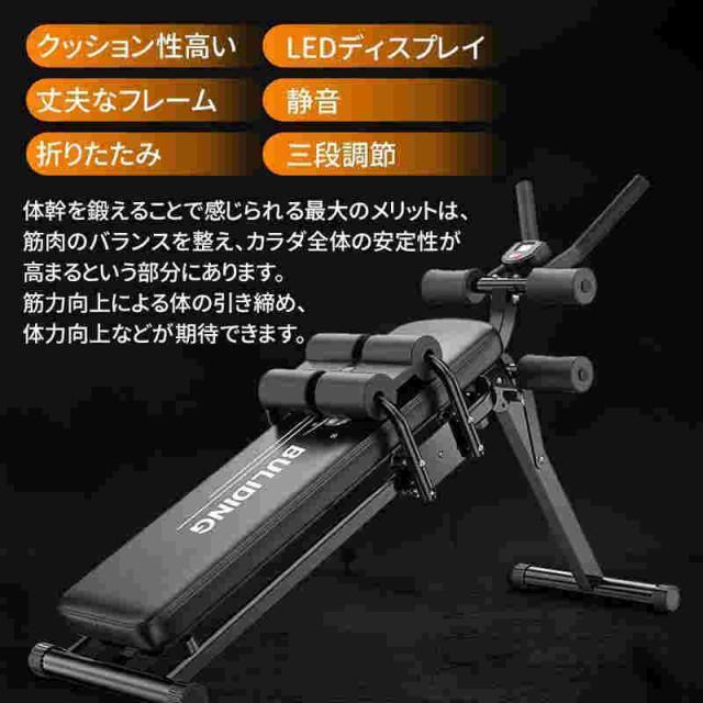 腹筋 マシン 腹筋 台 腹筋 マシーン おすすめ 耐荷重150kg ダイエット 器具 折りたたみ トレーニング 筋トレ エクササイズ フィットネス 運動_2