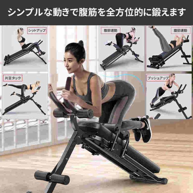 腹筋 マシン 腹筋 台 腹筋 マシーン おすすめ 耐荷重150kg ダイエット 器具 折りたたみ トレーニング 筋トレ エクササイズ フィットネス 運動_3