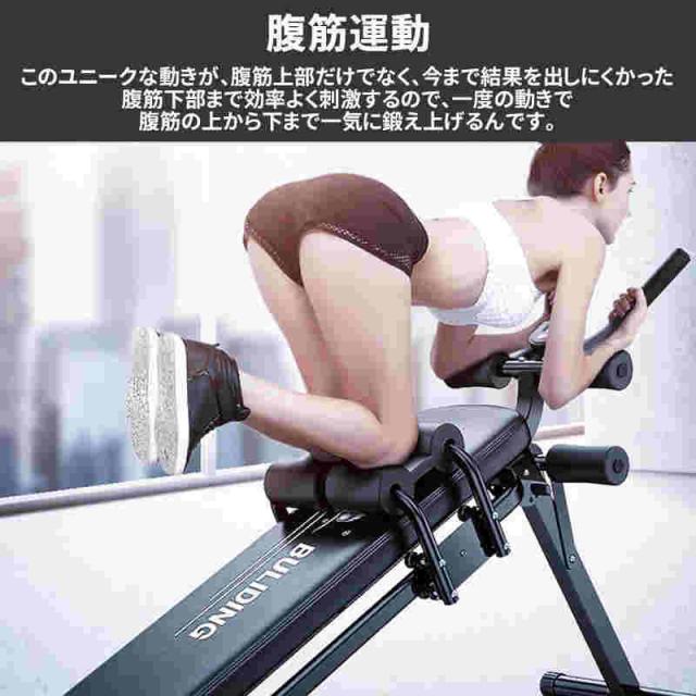 腹筋 マシン 腹筋 台 腹筋 マシーン おすすめ 耐荷重150kg ダイエット 器具 折りたたみ トレーニング 筋トレ エクササイズ フィットネス 運動_8