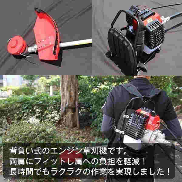 背負式 草刈機 エンジン 43cc ハイパワー ガソリン 作業快適 農作業 背負い 軽量 草刈り 農機具 背負い_1