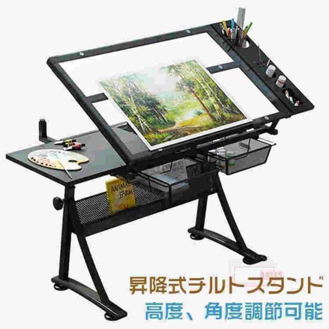 昇降式チルトスタンド 昇降式 スタンド 角度 高さ 調整 キャスター 製図台 大型アートクラフトワークステーション 便利 お絵描き 絵画