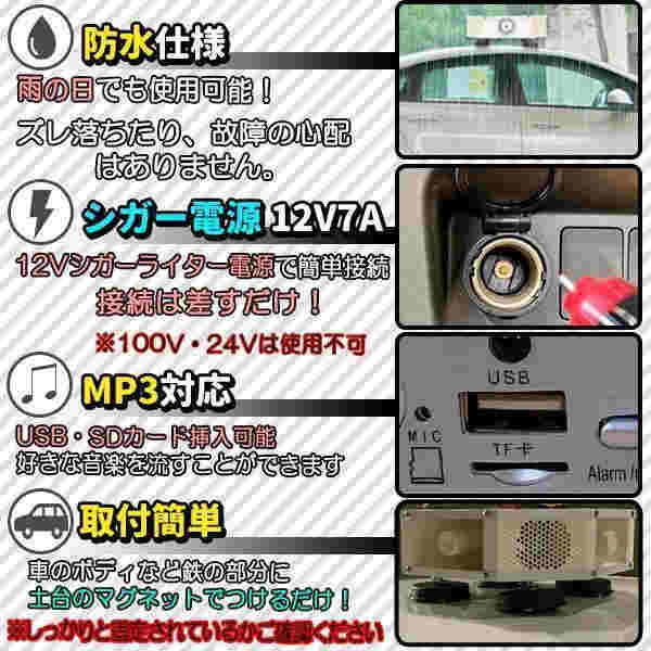 スピーカー 大型 Bluetooth 車 置き型 車載用 ホワイト マイク付き 防水 屋外 車用 白 ワイヤレス 無線 有線 業務用 会議 大音量 MP3 マイク 200W 12V_1