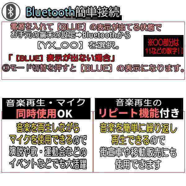 スピーカー 大型 Bluetooth 車 置き型 車載用 ホワイト マイク付き 防水 屋外 車用 白 ワイヤレス 無線 有線 業務用 会議 大音量 MP3 マイク 200W 12V_3