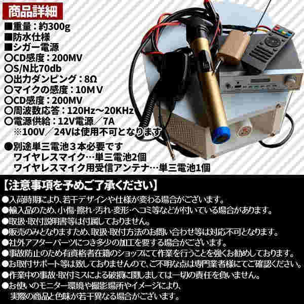 スピーカー 大型 Bluetooth 車 置き型 車載用 ホワイト マイク付き 防水 屋外 車用 白 ワイヤレス 無線 有線 業務用 会議 大音量 MP3 マイク 200W 12V_5