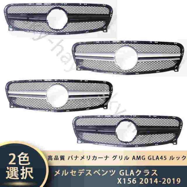 メルセデスベンツ GLAクラス X156 2014-2019 高品質 パナメリカーナ グリル AMG GLA45 ルック フロントグリル