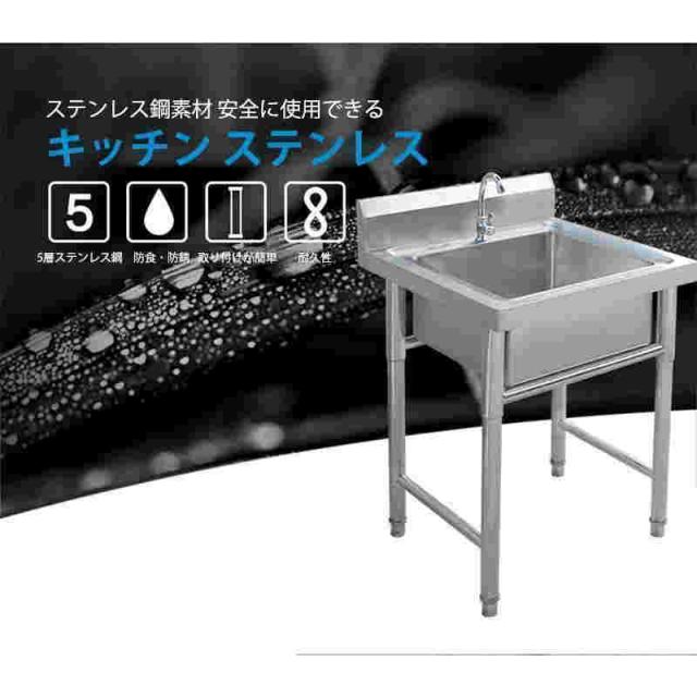 流し台 洗面台 シンク キッチン ステンレス 深型 ガーデンシンク 屋外 幅60cm ガーデン 庭 ガーデニング 簡易 屋外シンク アウトドア キャンプ バーベキュー_1