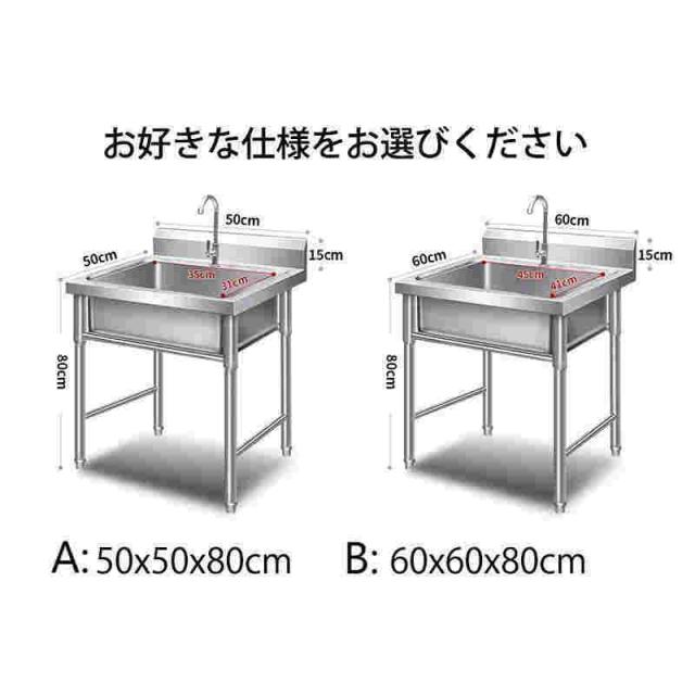 流し台 洗面台 シンク キッチン ステンレス 深型 ガーデンシンク 屋外 幅60cm ガーデン 庭 ガーデニング 簡易 屋外シンク アウトドア キャンプ バーベキュー_7