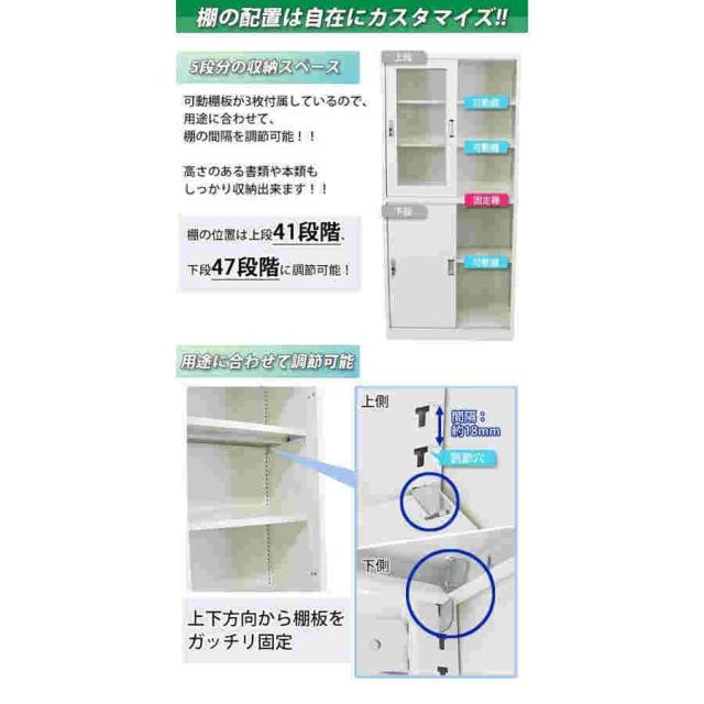 ロッカー おしゃれ スチールキャビネット 引き戸 ホワイト 鍵付き アクリル窓 白_7