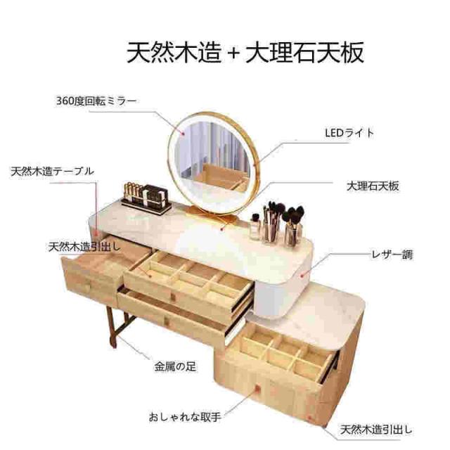 ドレッサー 北欧風 鏡台 オシャレ お姫系 LEDミラー レザー調 ドレッサー スツールセット 寝室 化粧テーブル 小さい化粧台 コスメ台 収納 J204_11