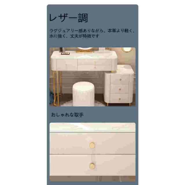 ドレッサー 北欧風 鏡台 オシャレ お姫系 LEDミラー レザー調 ドレッサー スツールセット 寝室 化粧テーブル 小さい化粧台 コスメ台 収納 J204_4