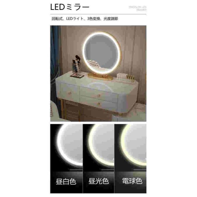 ドレッサー 北欧風 鏡台 オシャレ お姫系 LEDミラー レザー調 ドレッサー スツールセット 寝室 化粧テーブル 小さい化粧台 コスメ台 収納 J204_5